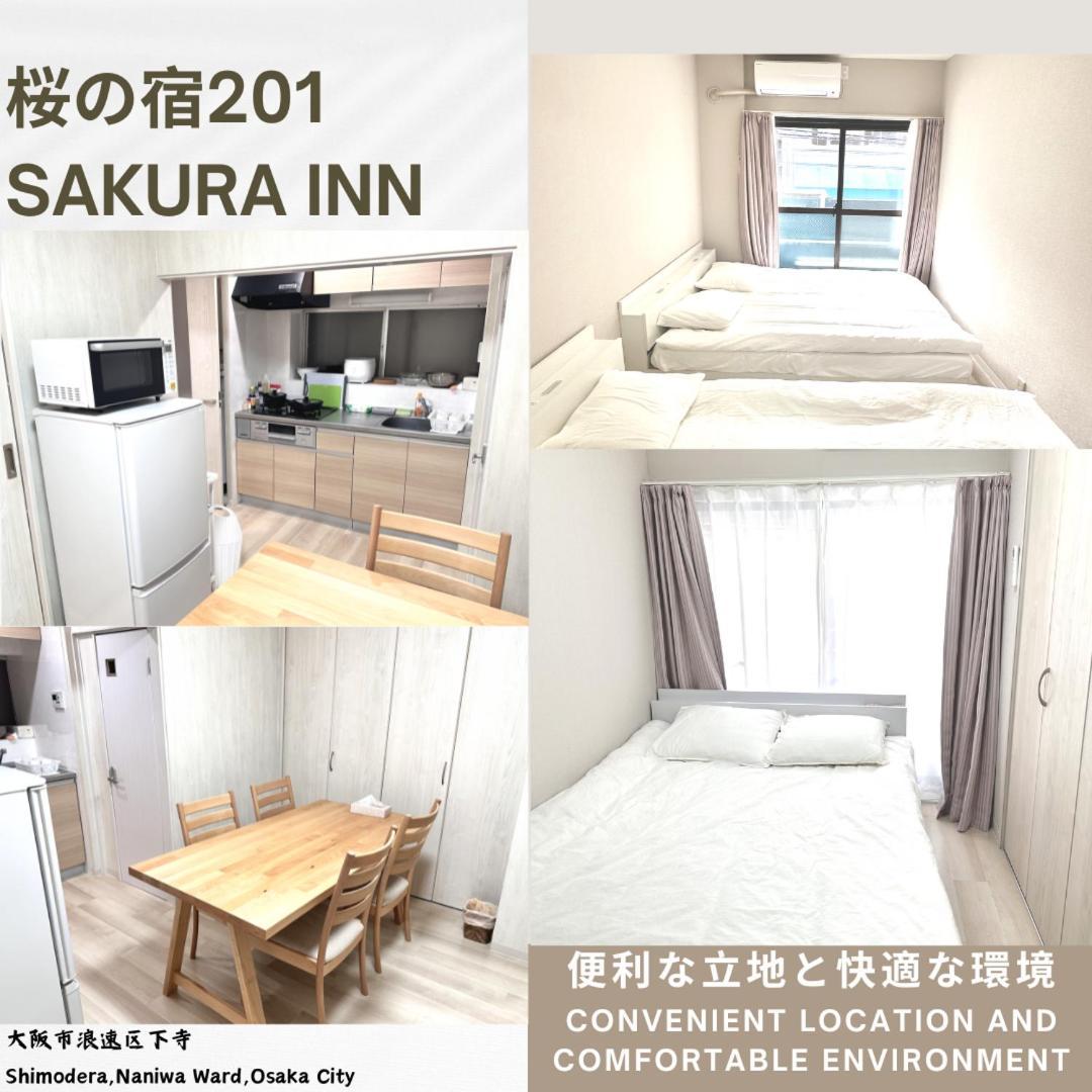 桜の宿 Osaka Eksteriør billede